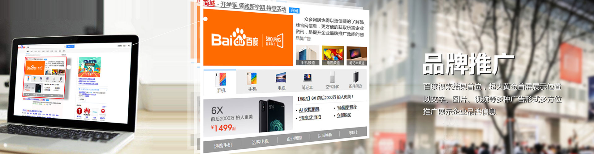 嘉鱼竞价代运营