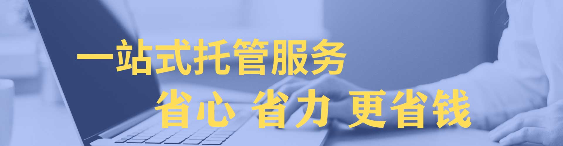 嘉鱼百度竞价包年